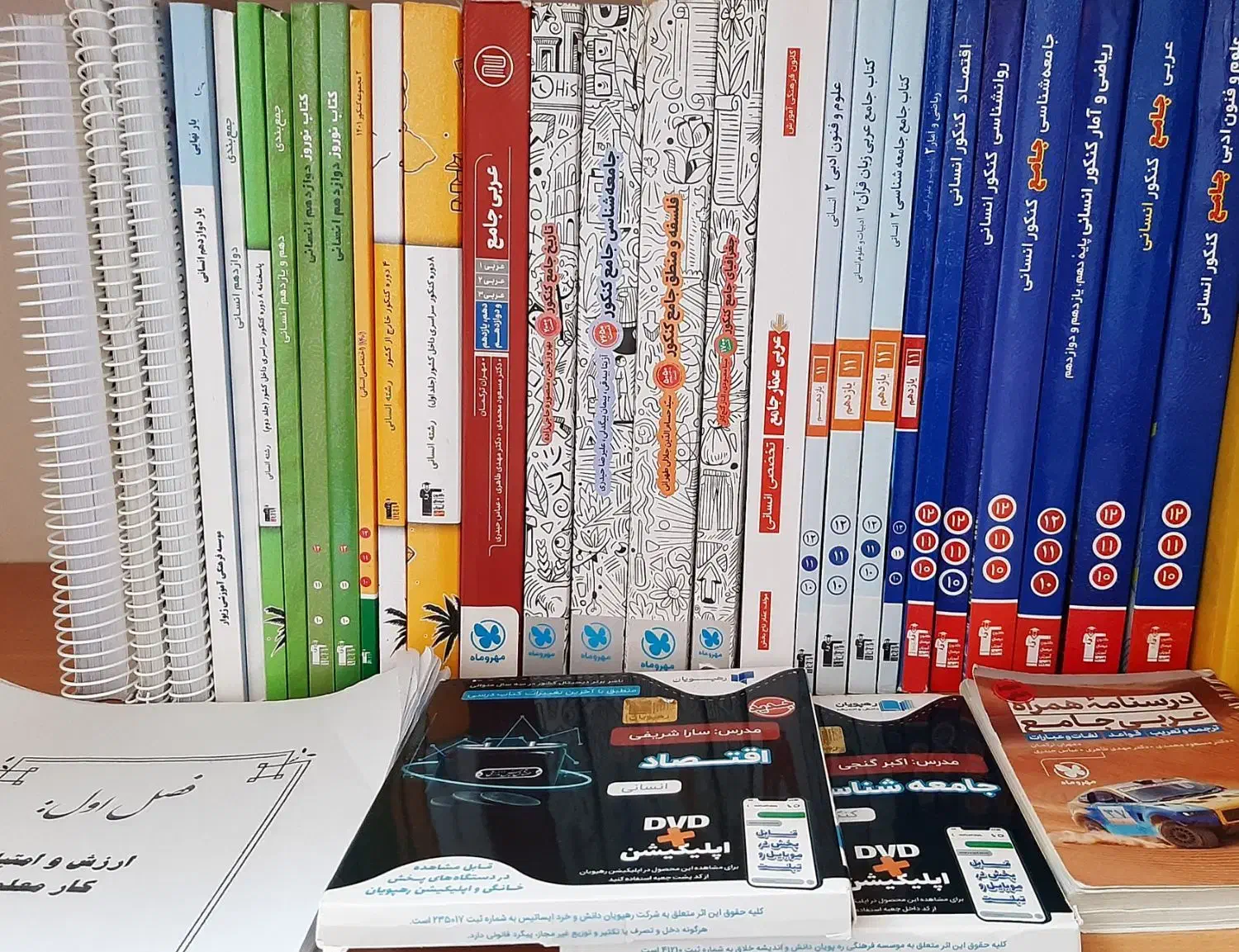 کتاب تست انسانی زیر قیمت جلد.... مشاور کنکور|خدمات آموزشی|شیروان (خراسان), |دیوار