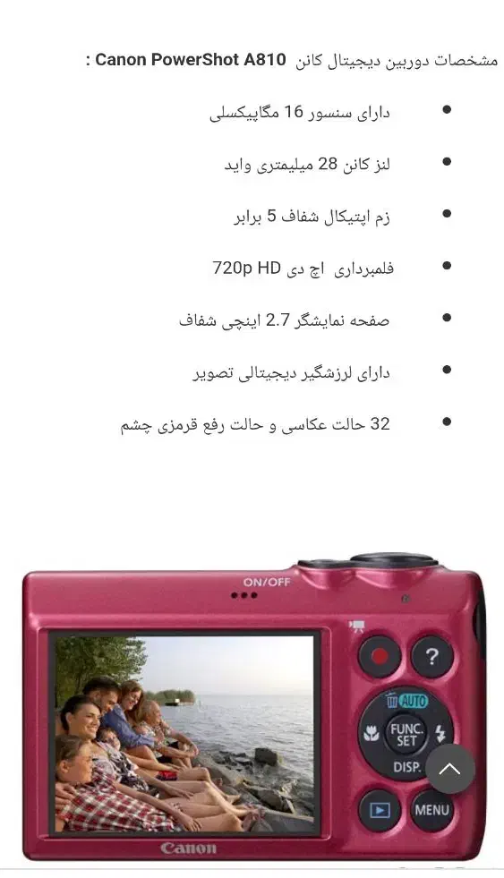 دستگاه قندخون دوربین کنوون|دوربین عکاسی و فیلم‌برداری|بجنورد, |دیوار