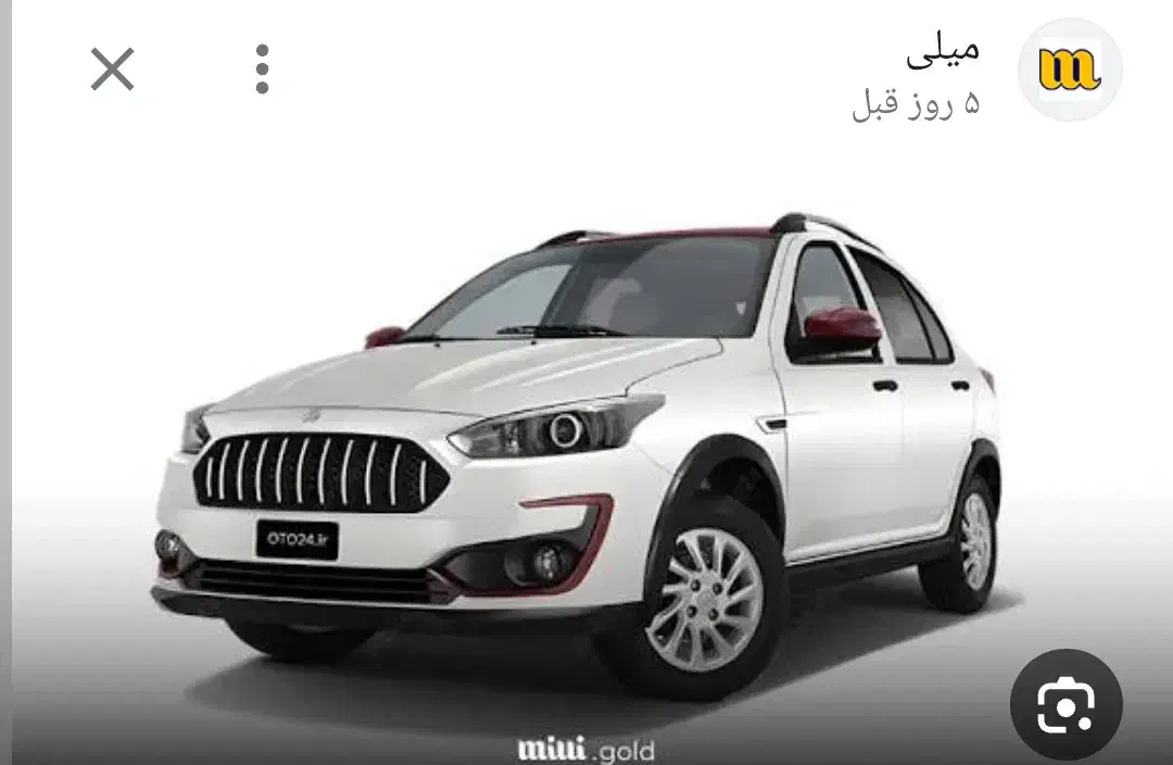 حواله اطلس s|خودرو سواری و وانت|سنندج, |دیوار