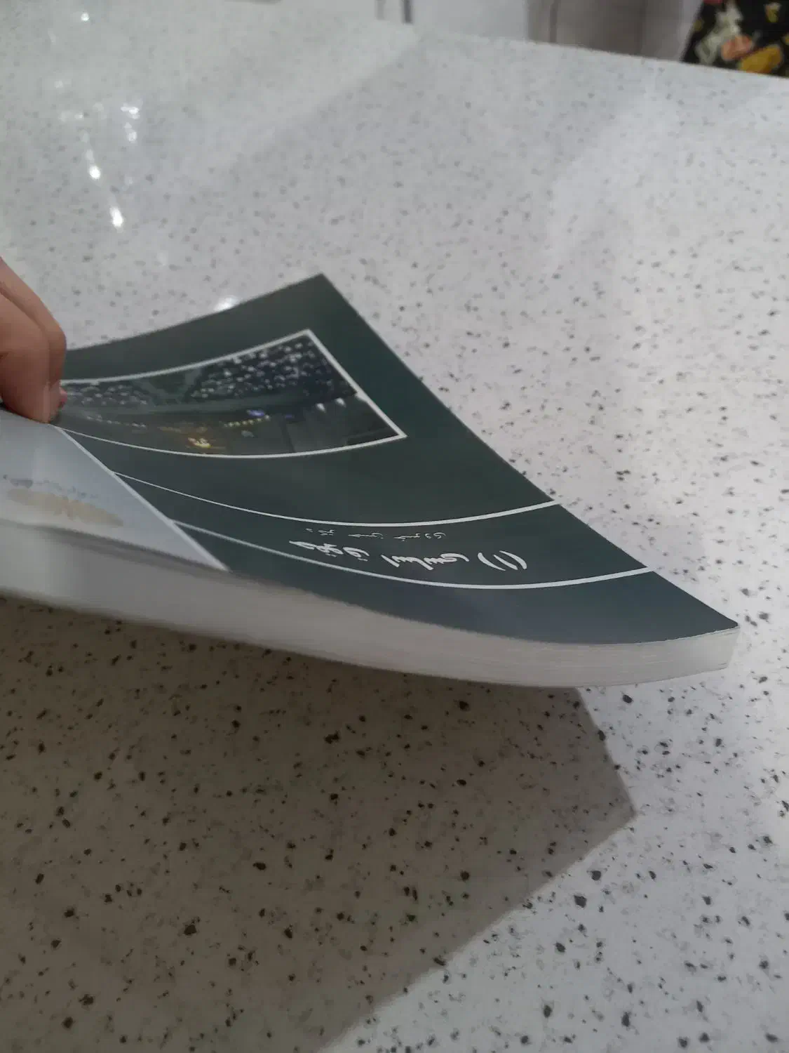 کتاب حقوق|کتاب و مجله آموزشی|نسیمشهر, |دیوار