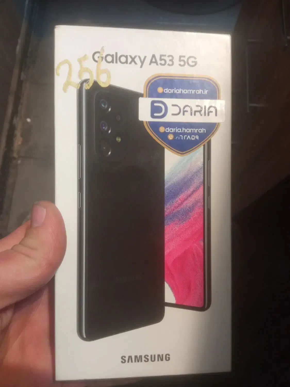 a53 256gرام 8|موبایل|تهران, شیخ هادی|دیوار