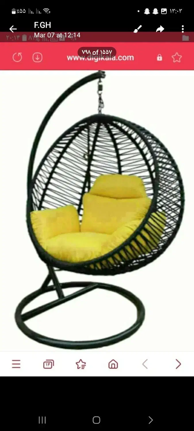 صندلی ریلکسی|صندلی و نیمکت|تهران, جیحون|دیوار