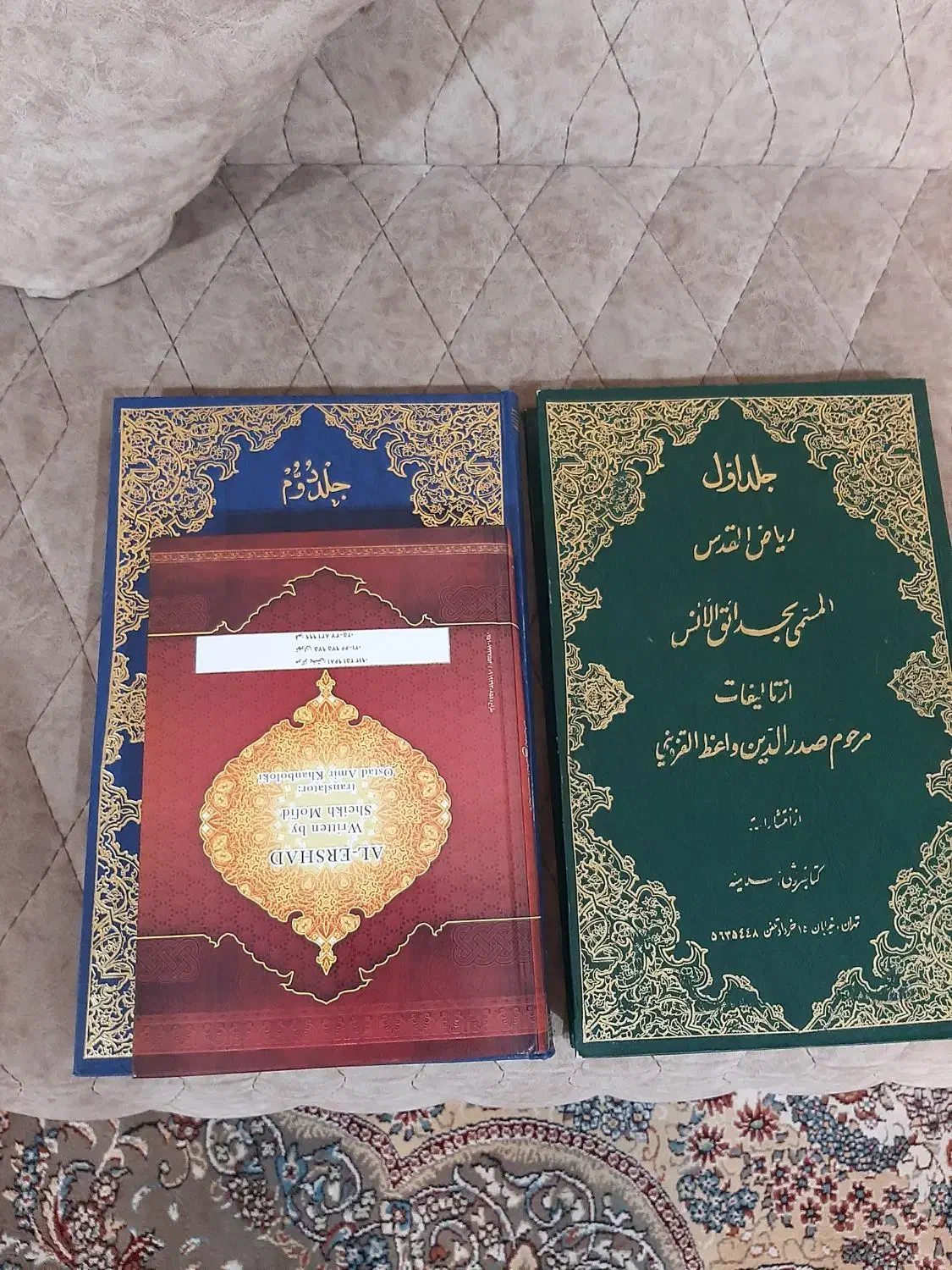 کتاب مقتل ریاض القدس|کتاب و مجله مذهبی|تهران, تجریش|دیوار