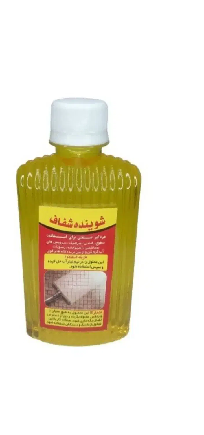 شوینده شفاف نانو|مواد شوینده و دستمال کاغذی|یاسوج, |دیوار