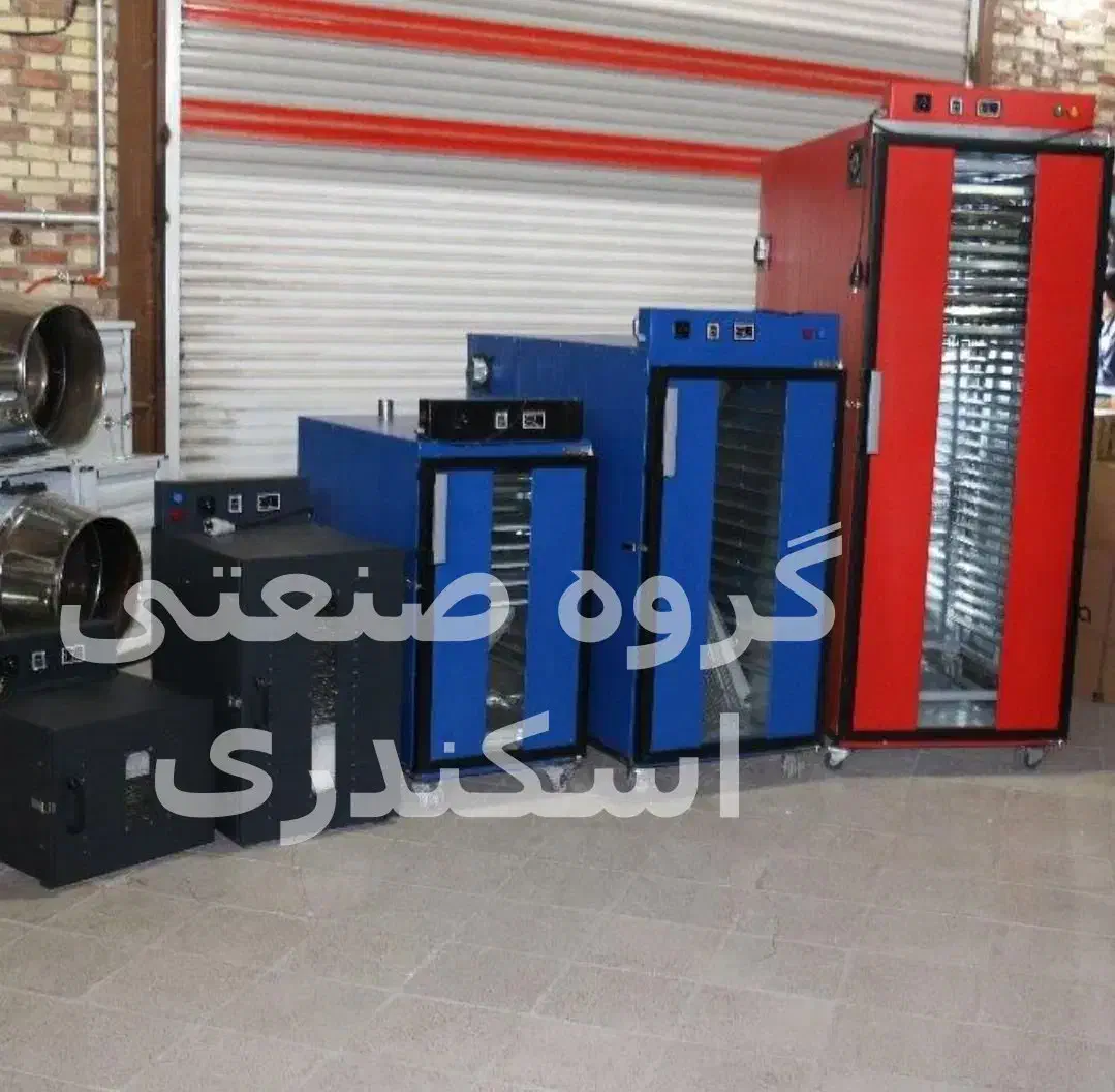 دستگاه لواشک میوه خشک کن کنی 48 گازی برقی اسلایسر|ماشین‌آلات صنعتی|همدان, |دیوار