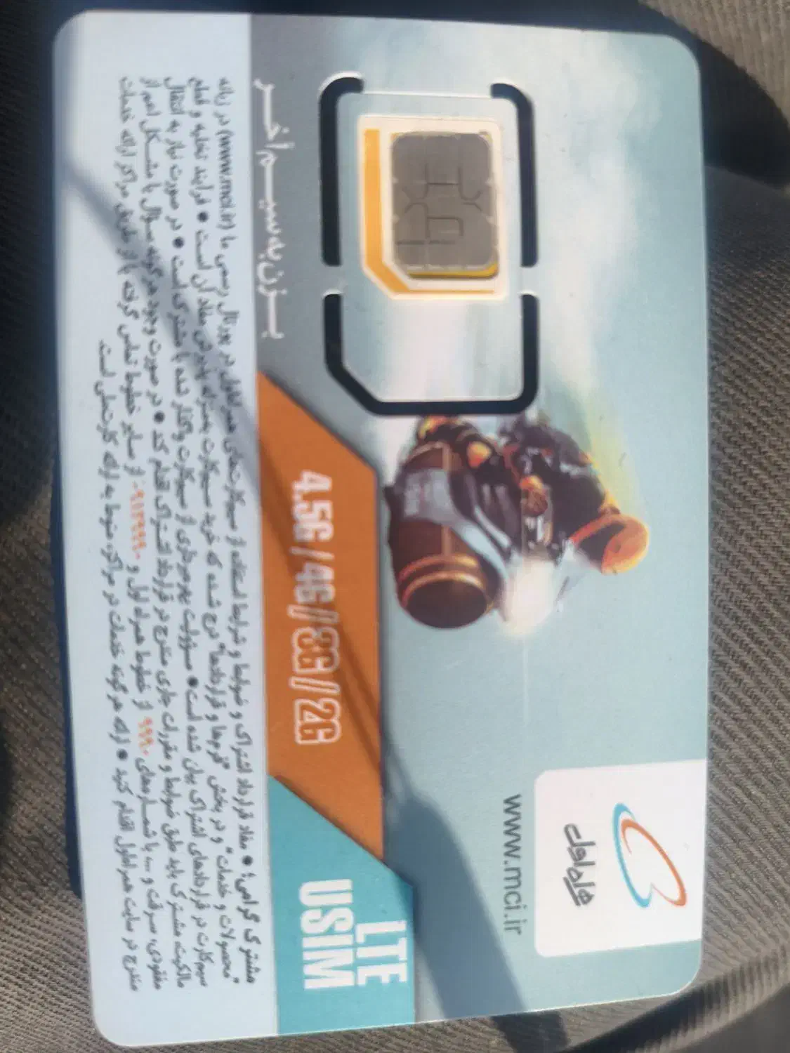 فروش سیم کارت0919|سیم‌کارت|تهران, دستغیب|دیوار