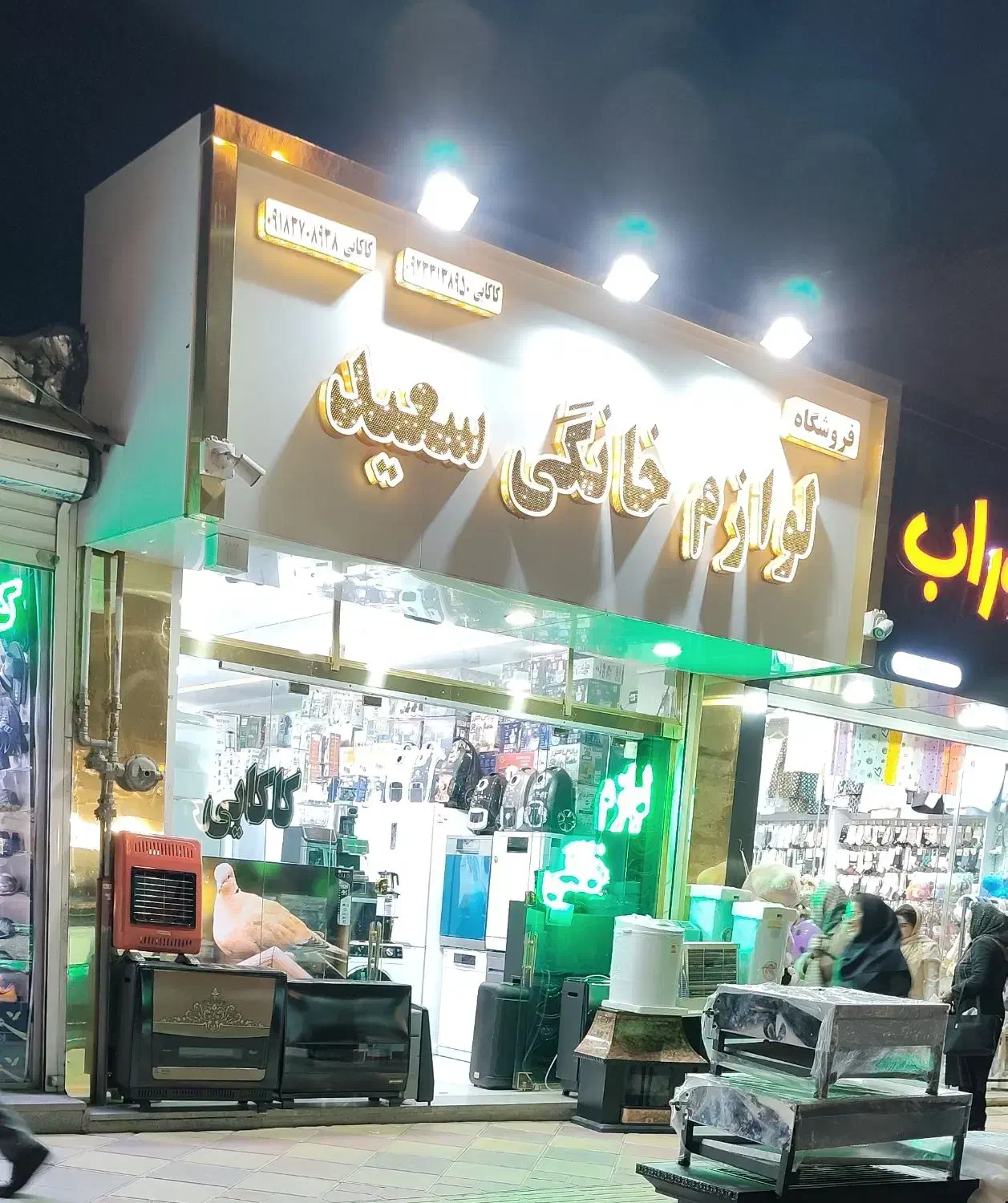 مغازه تجاری میدان اتحاد فروش|فروش مغازه و غرفه|قروه, |دیوار