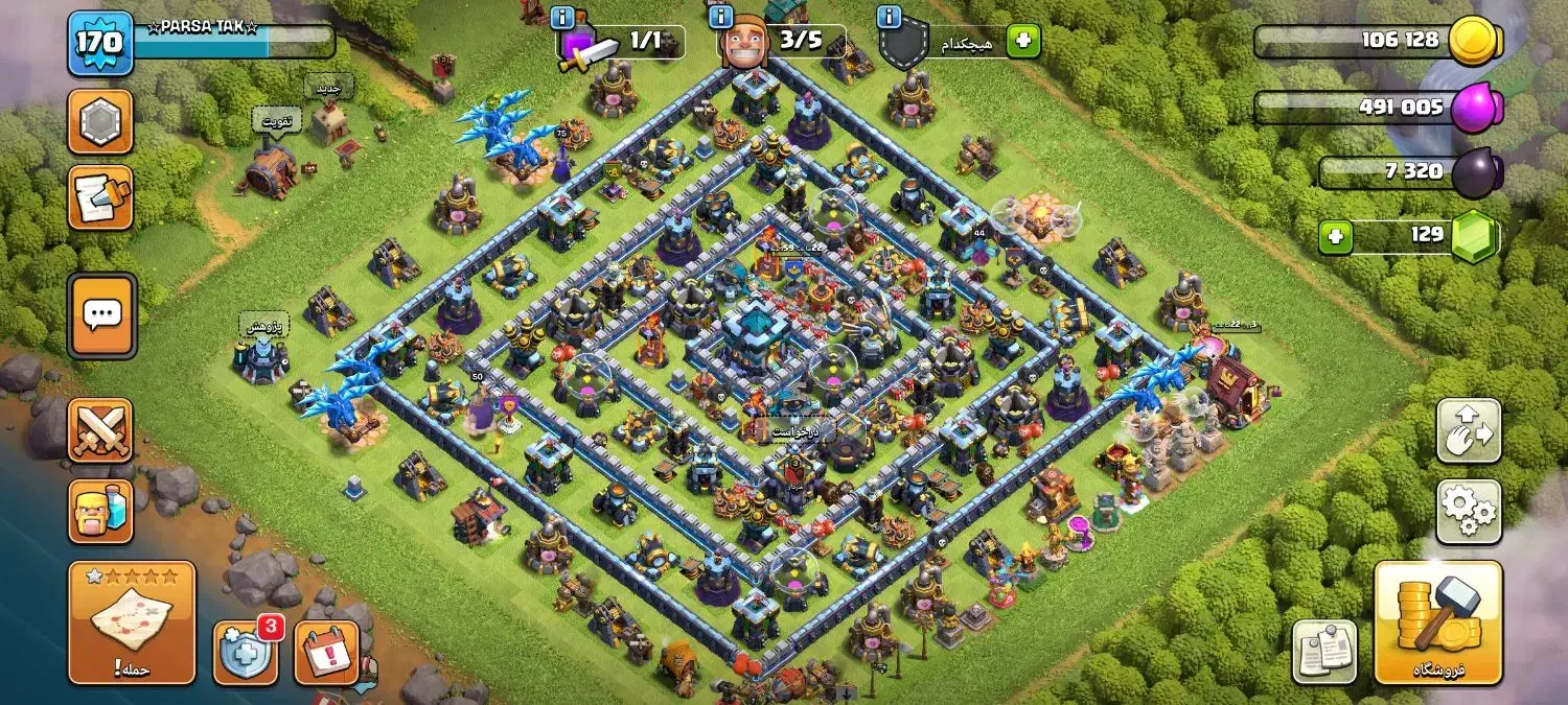 کلش آف کلنز|کنسول، بازی ویدئویی و آنلاین|جوانرود, |دیوار