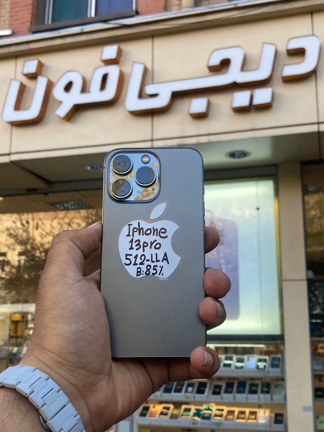 iphone 13pro|موبایل|تبریز, |دیوار