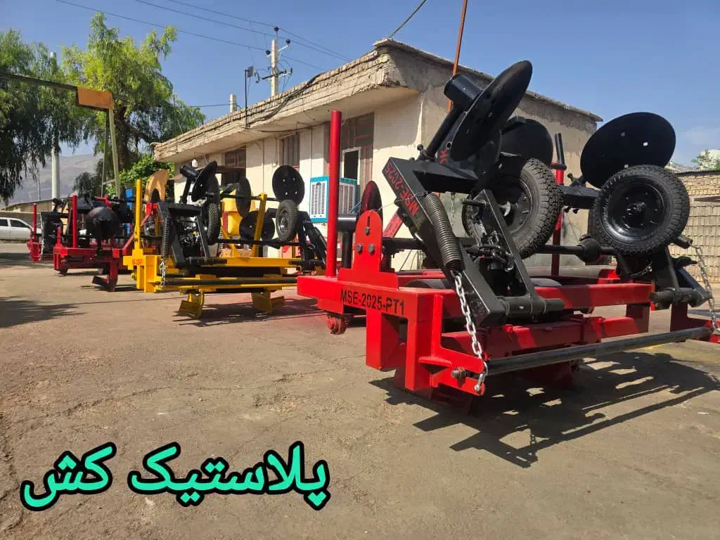 پلاستیک کش|ماشین‌آلات صنعتی|شیراز, شهرک صنعتی شیراز|دیوار