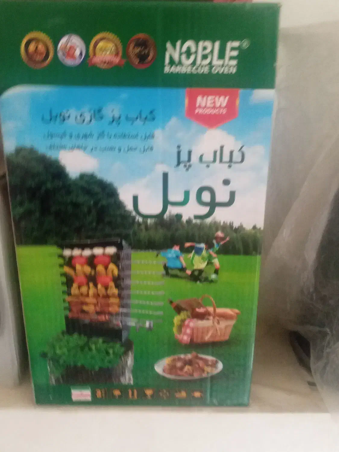 منقل گازی|اجاق گاز و لوازم برقی پخت‌وپز|رباط‌کریم, الارد|دیوار