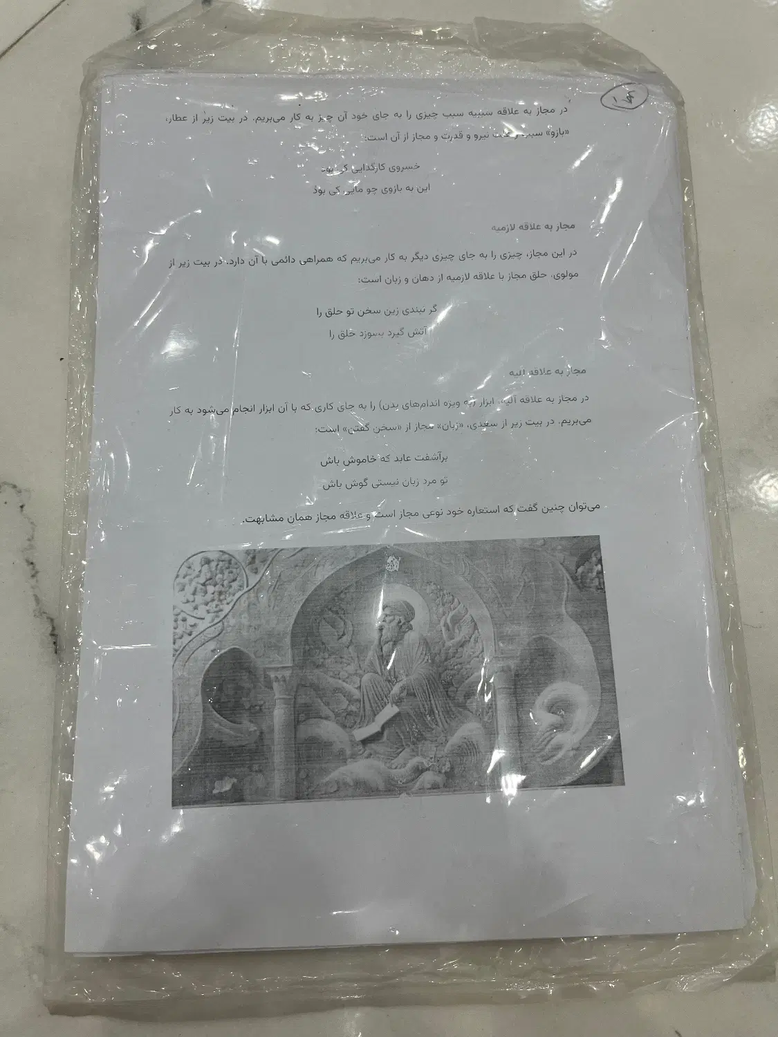 کتاب کمک درسی|کتاب و مجله آموزشی|تهران, خرمشهر|دیوار