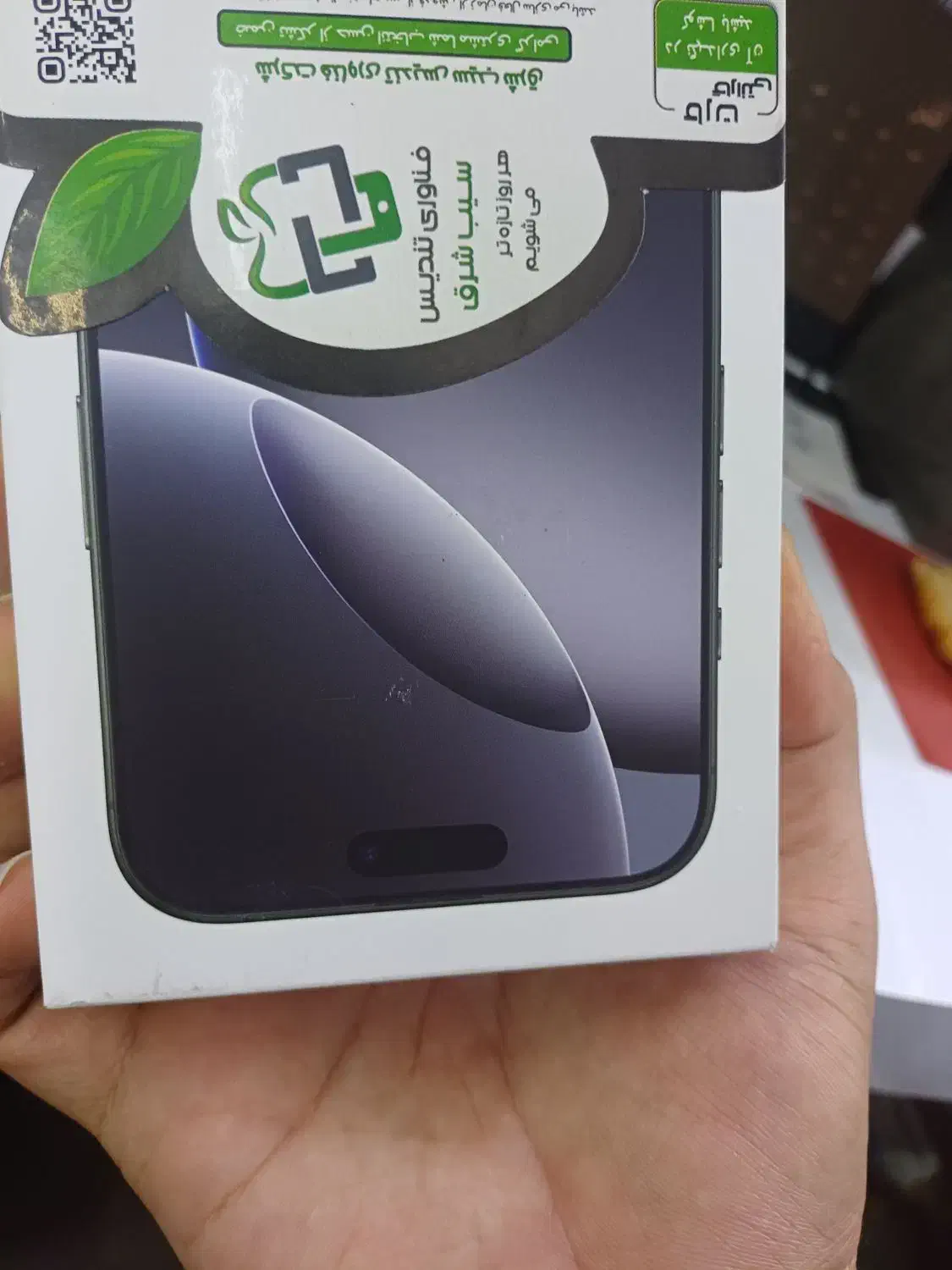 آیفون ۱۶ پرومکس حافظه،۲۵۶ گیگ با گارانتی|موبایل|مشهد, کوشش|دیوار