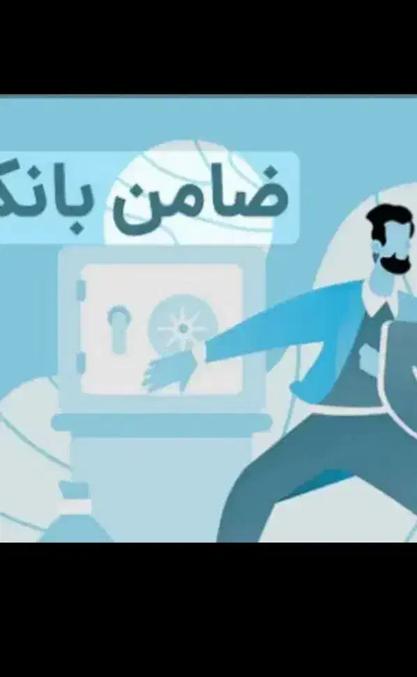 ظامن کارمند میخوام|خدمات مالی، حسابداری، بیمه|دورود, |دیوار