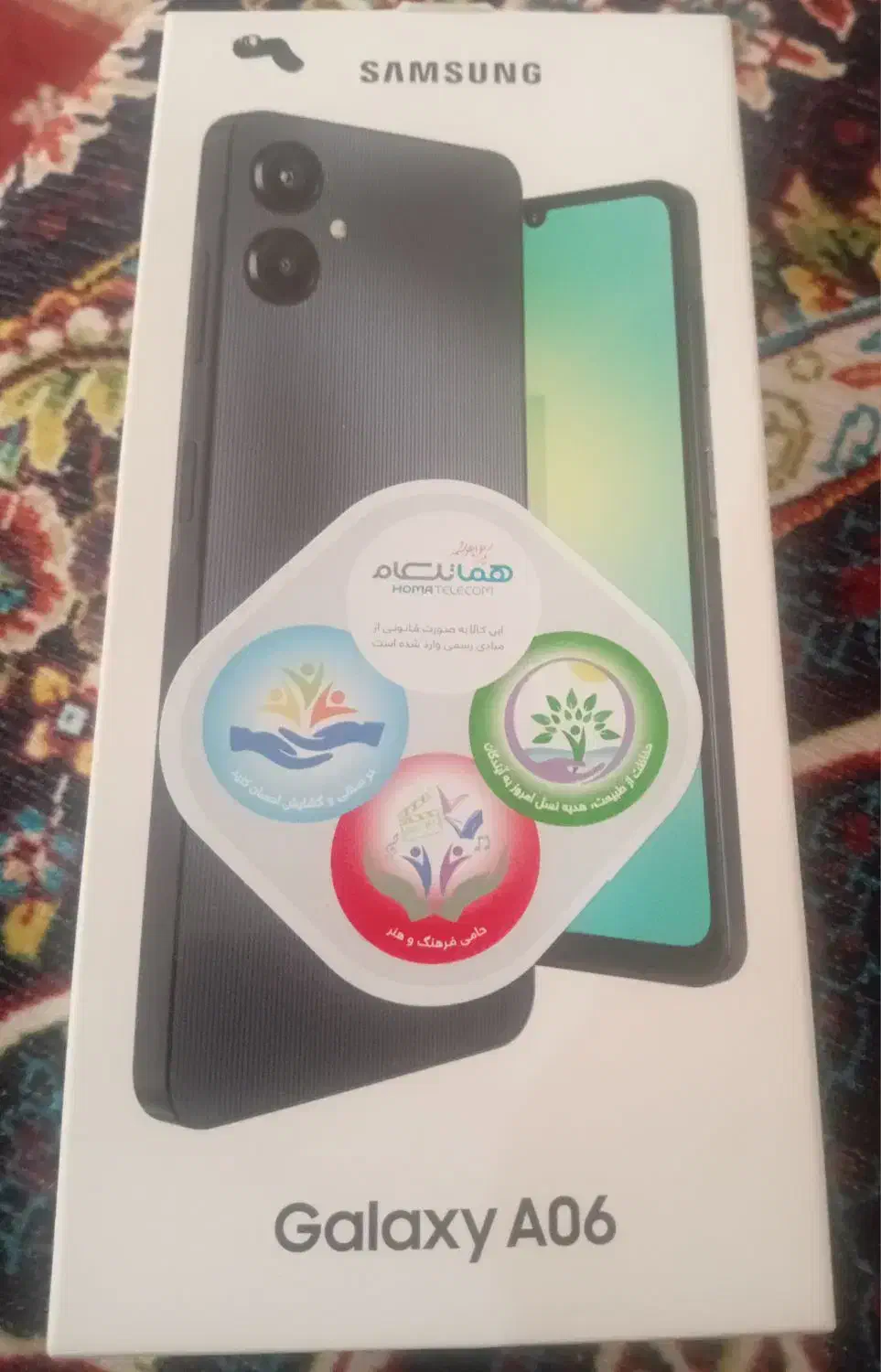 گوشیA06|موبایل|قم, تولید دارو و یخچال|دیوار