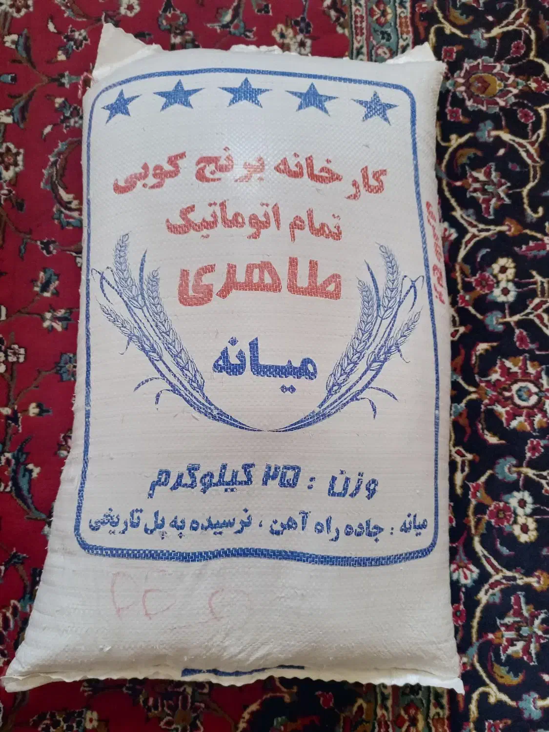 برنج میانه اصل ممان خیلی معطرمحصول خودمان|خوردنی و آشامیدنی|تبریز, |دیوار