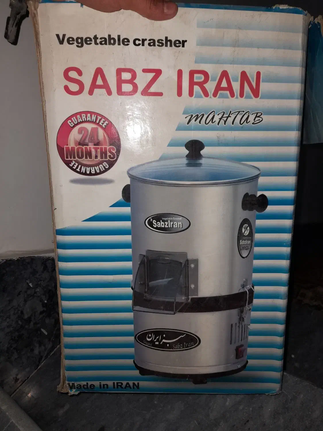 سبزی خرد کن مدل سبز ایران|خردکن، آسیاب، غذاساز|رباط‌کریم, رباط‌کریم|دیوار