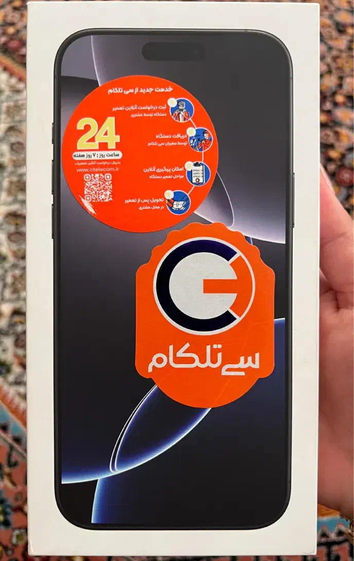 آیفون 16 پرومکس|موبایل|زنجان, |دیوار