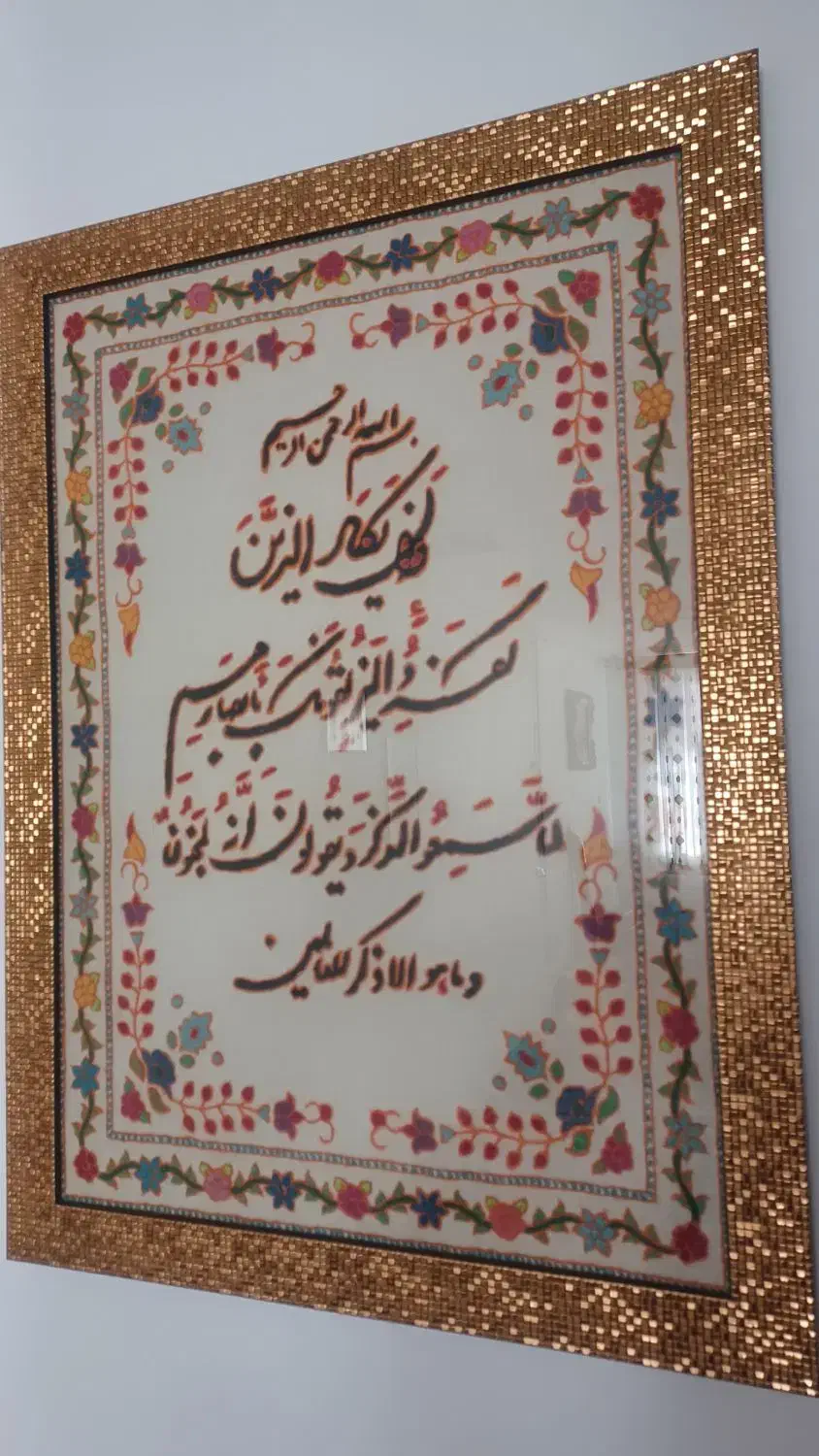 تابلو پته وان یکاد|تابلو فرش|کرمان, |دیوار