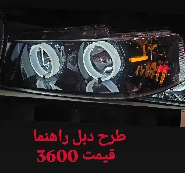 انواع چراغ های اسپرت طرح ۳d|فعالیت داوطلبانه|تهران, بازار|دیوار