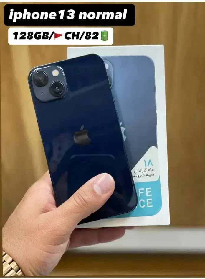 13 نرمال ch128|موبایل|جوین, |دیوار