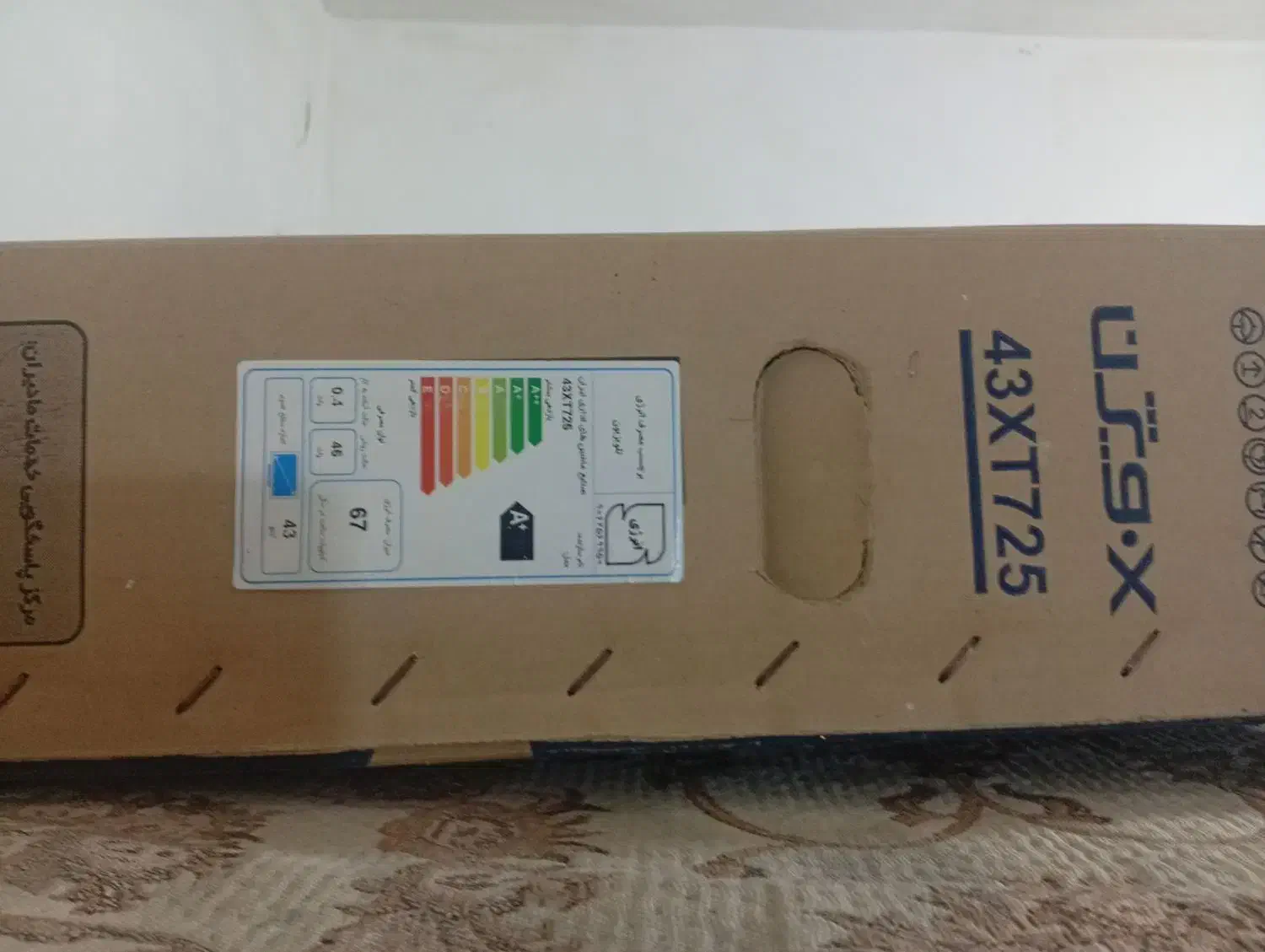 'LED43 ایکس ویژن|تلویزیون و پروژکتور|کرمانشاه, |دیوار