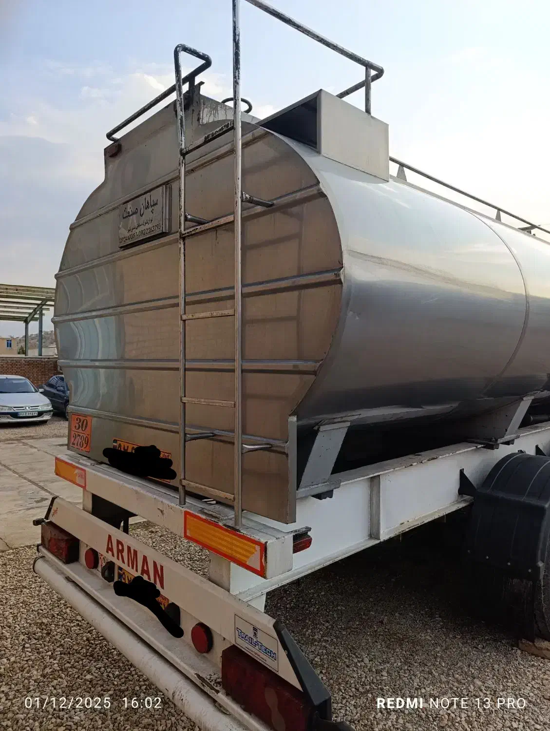 تانکر استیل دوجداره|قطعات یدکی و لوازم جانبی|آفتاب, |دیوار