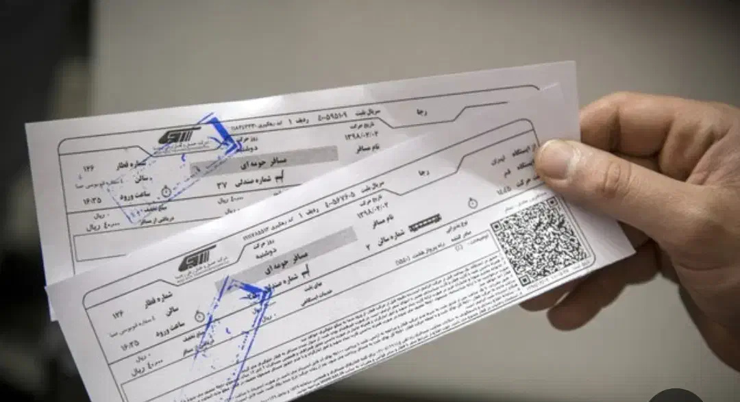 بلیط قطار و پرواز چارتری زیر نرخ سیستمی|تور و چارتر|اصفهان, پروین|دیوار