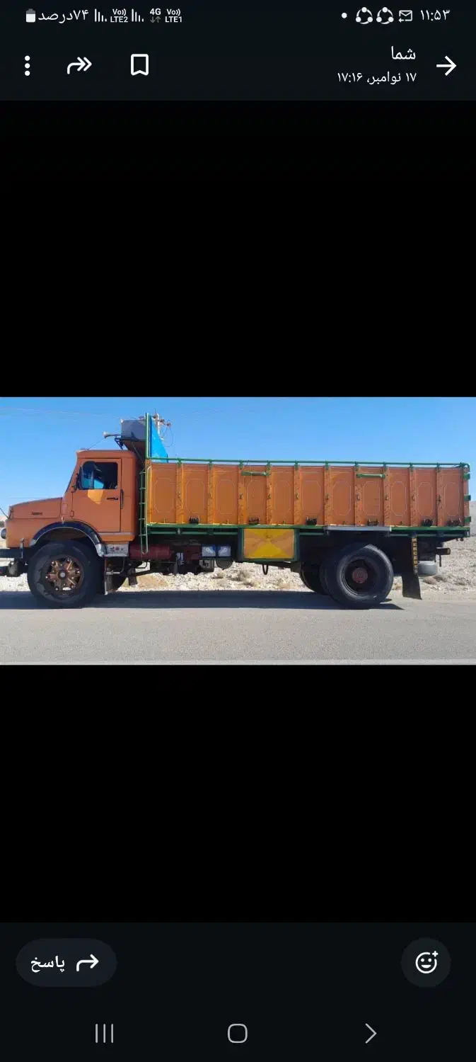 بنز تک ۹۳ بی رنگ|خودرو سنگین|گراش, |دیوار