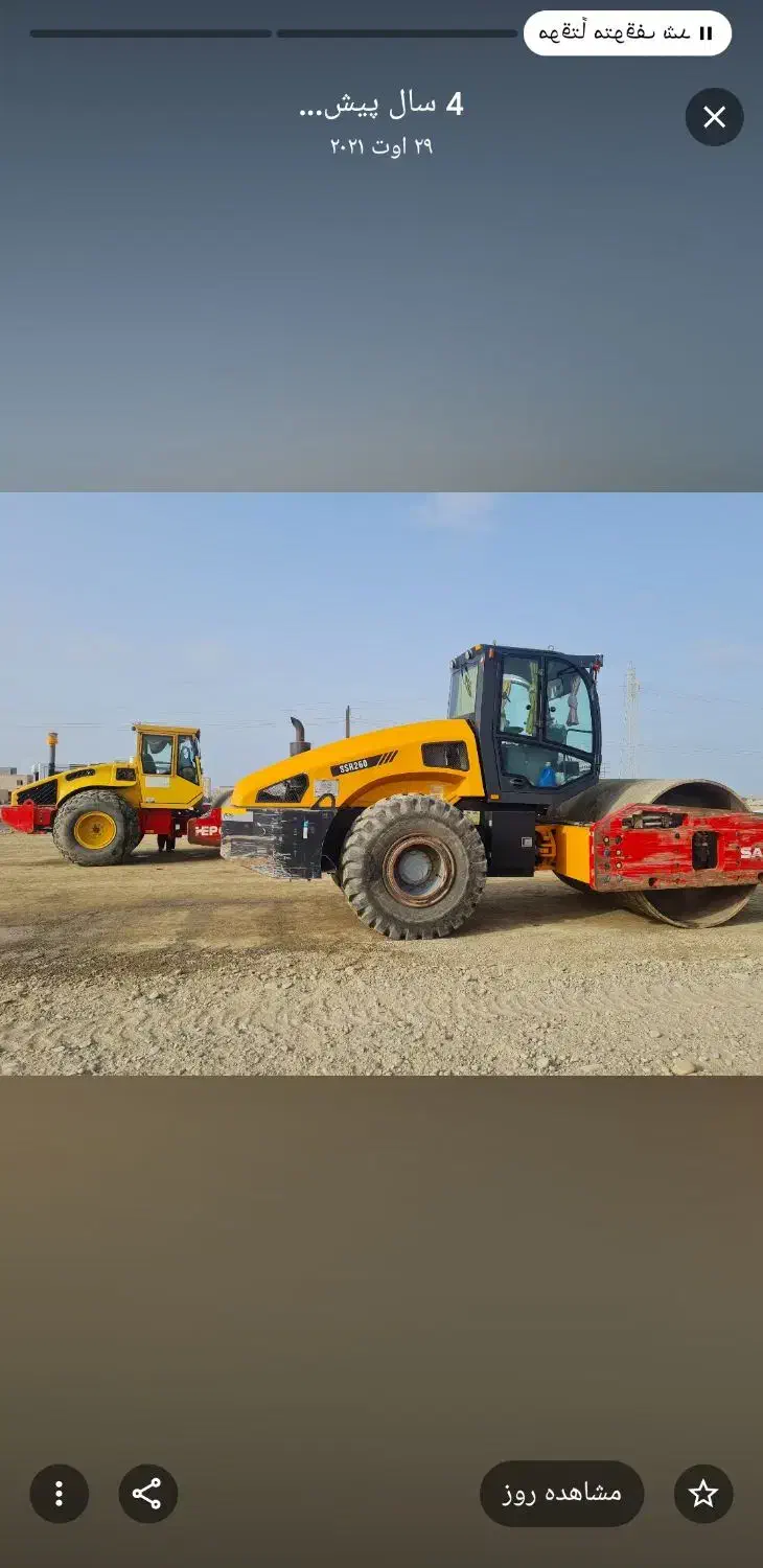 گریدر|خدمات حمل و نقل|درگهان, |دیوار