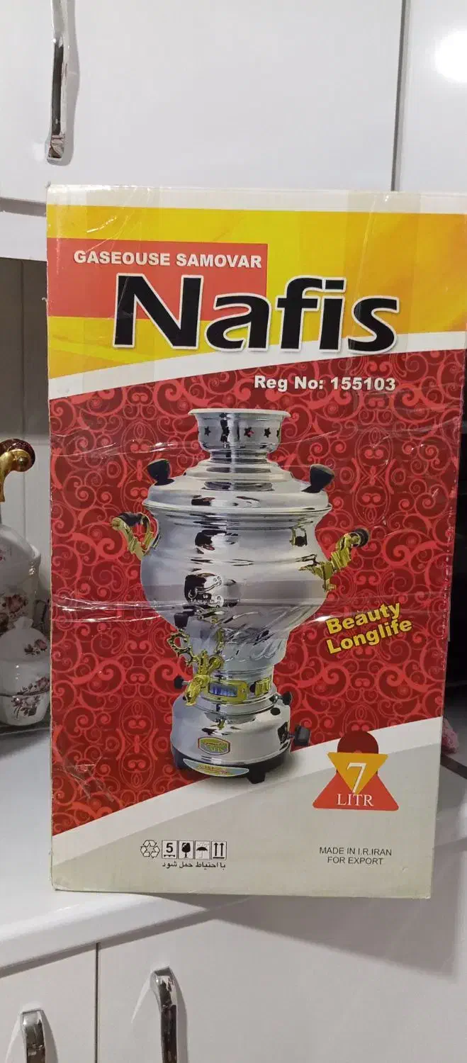 سماور 7 لیتری نفیس|سماور، چایساز، قهوهساز|سهند, |دیوار