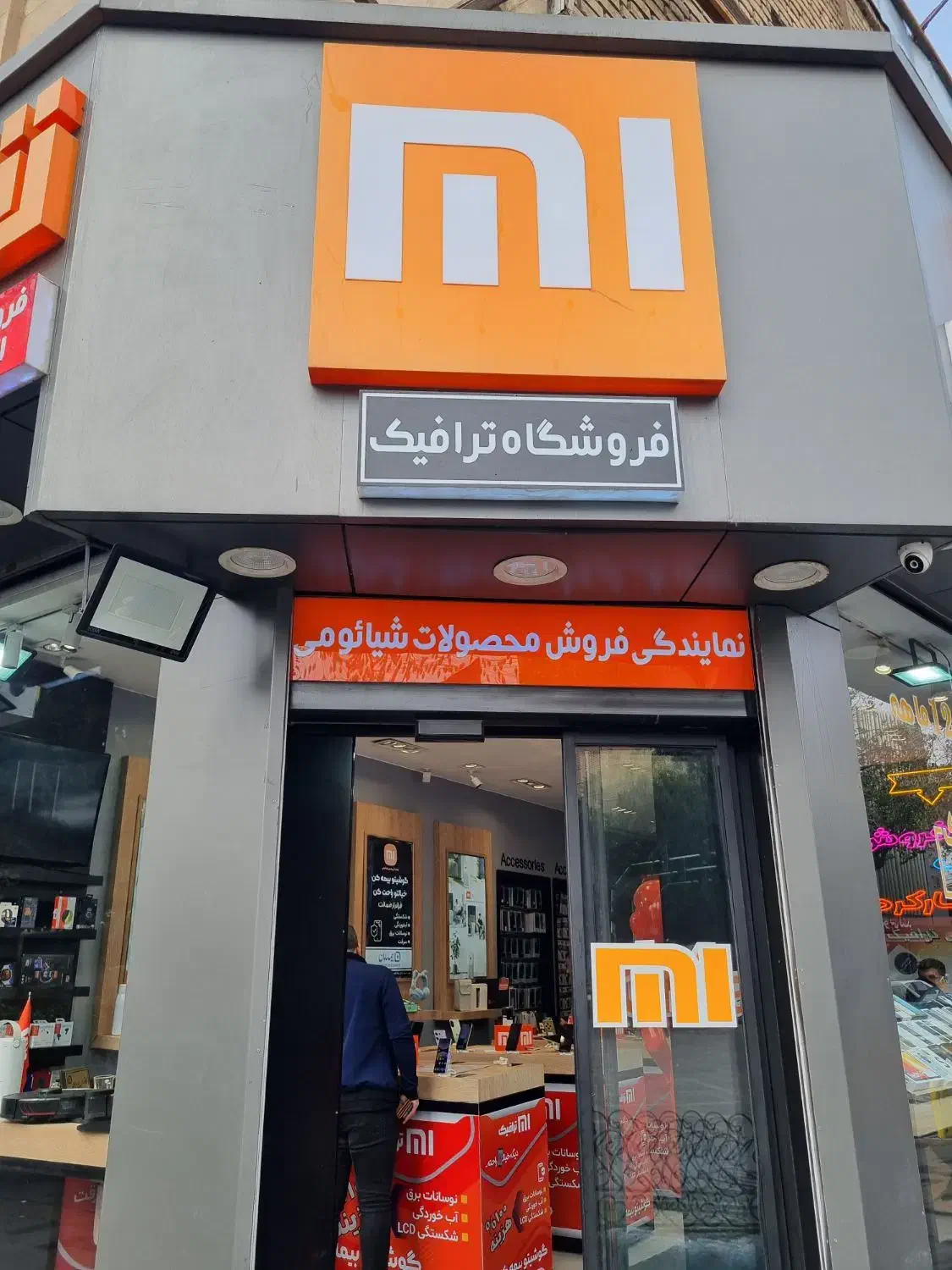 فرصت استخدام در نمایندگی|استخدام بازاریابی و فروش|تبریز, |دیوار