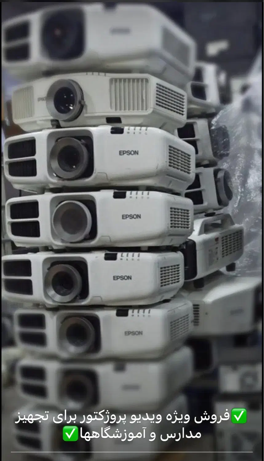 ویدیو پروژکتور|تلویزیون و پروژکتور|تبریز, |دیوار