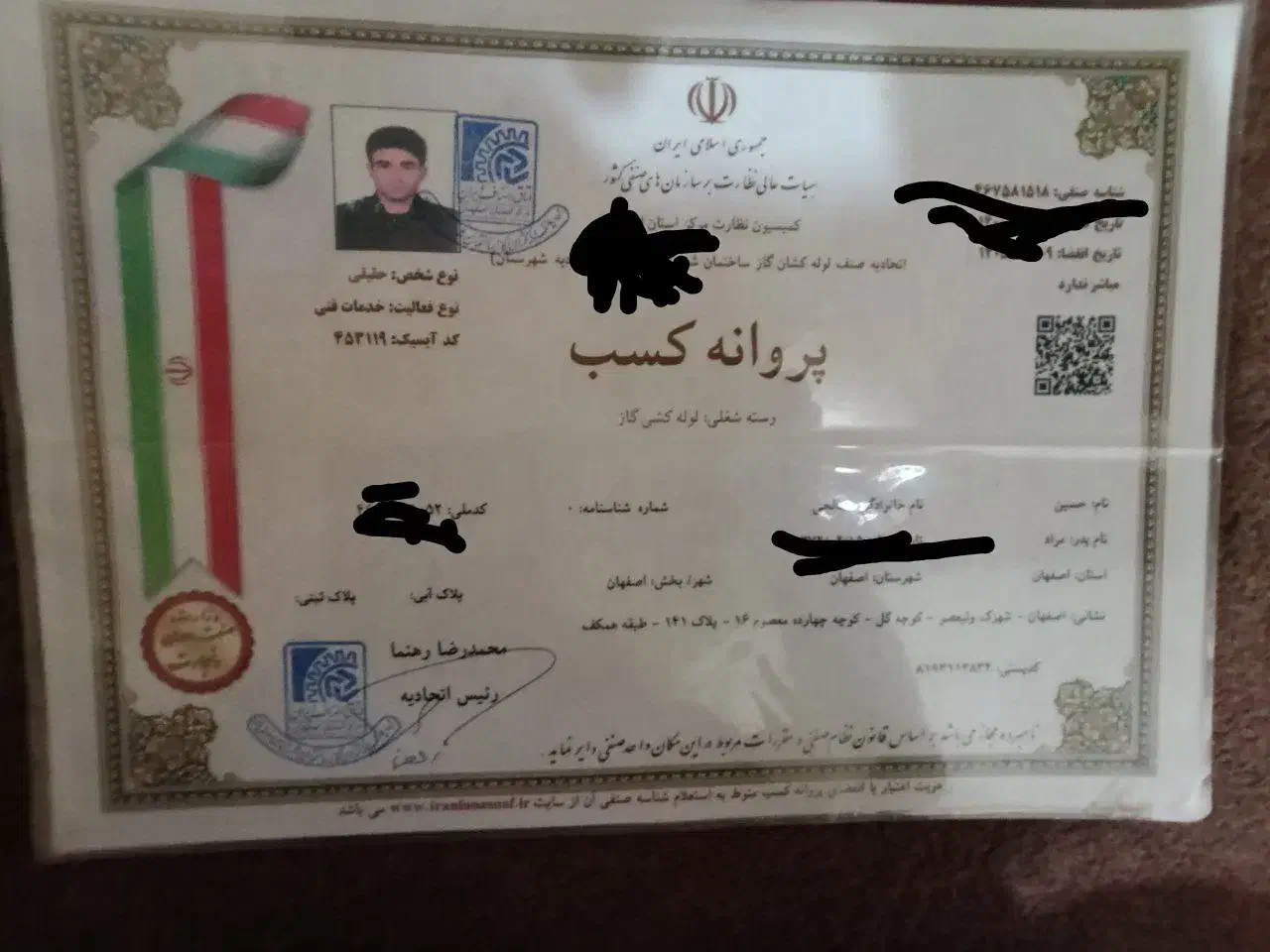 اجرای لوله کشی گاز|خدمات پیشه و مهارت|سراوان, |دیوار