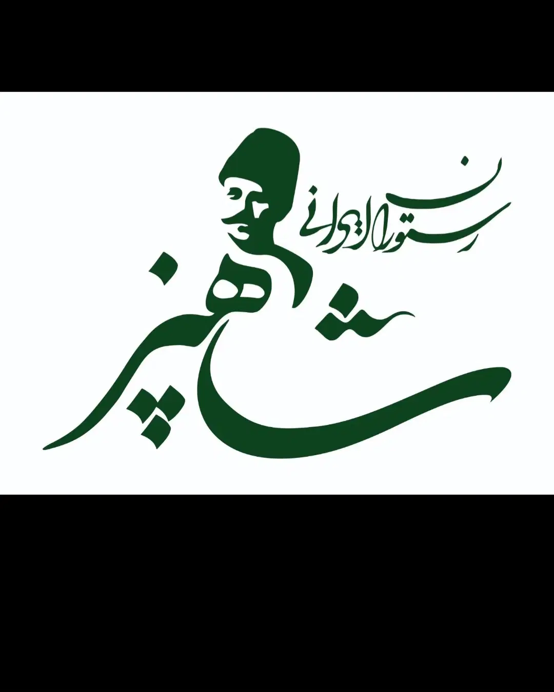 استخدام پیک موتوری|استخدام خدمات فروشگاه و رستوران|تهران, حصار بوعلی|دیوار