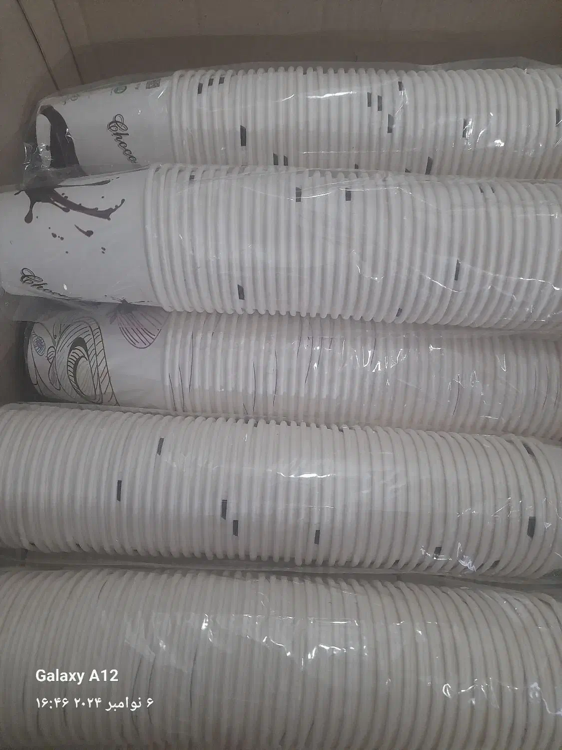 لیوان کاغذی پارس پک|ظروف نگهدارنده، پلاستیکی، یک‌بارمصرف|تبریز, |دیوار