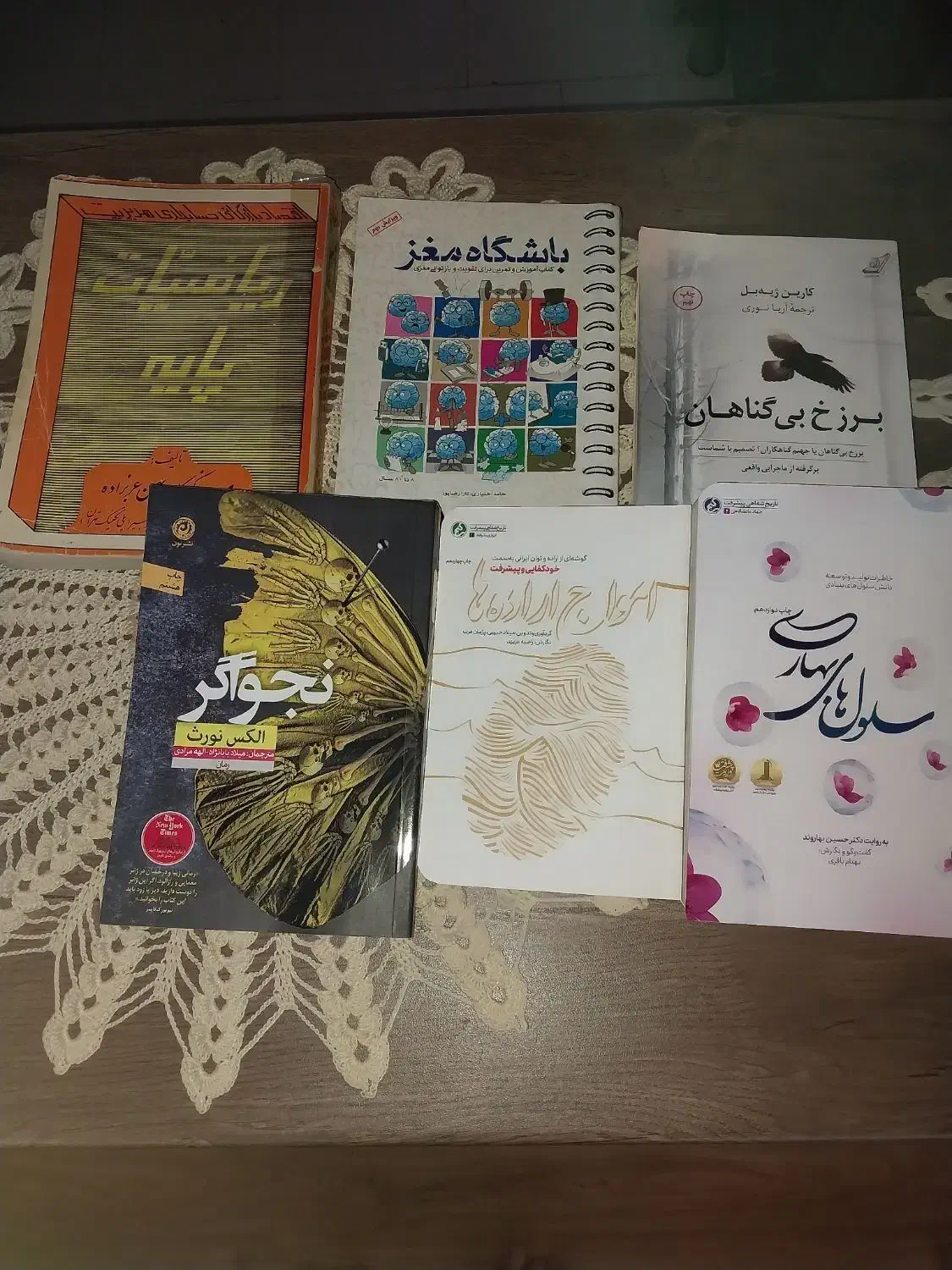 کتاب های رمان و متفرقه|کتاب و مجله ادبی|تهران, شهرک شهید باقری|دیوار