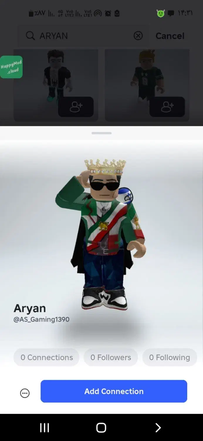 چیت روبلاکس|روفرشی|تهران, شهرک فرهنگیان|دیوار