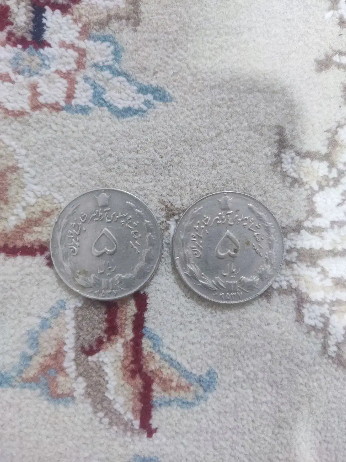 سکه های قدیمی|کلکسیون سکه، تمبر، اسکناس|رشت, جماران|دیوار