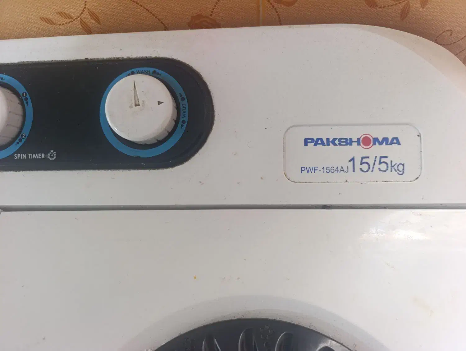 لباس شویی|ماشین لباسشویی و خشککن لباس|گتوند, |دیوار