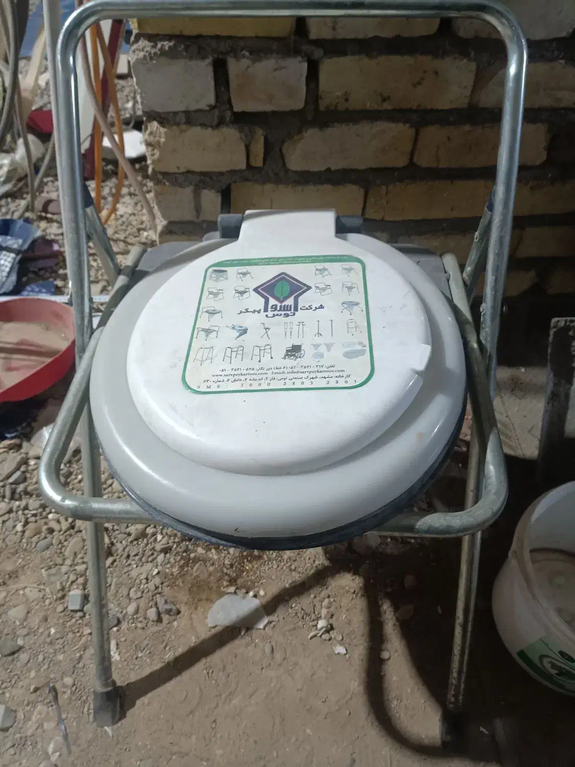 دستشویی فرنگی|لوازم سرویس بهداشتی|قم, علی آباد سعدگان|دیوار