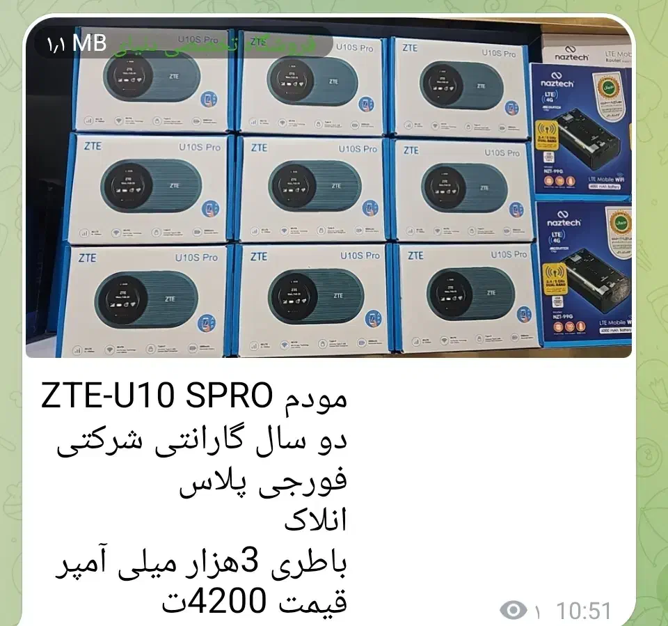 ZTE.U10.فورجی پلاس.با گارانتی شرکتی|مودم و تجهیزات شبکه|مشهد, ده دی|دیوار