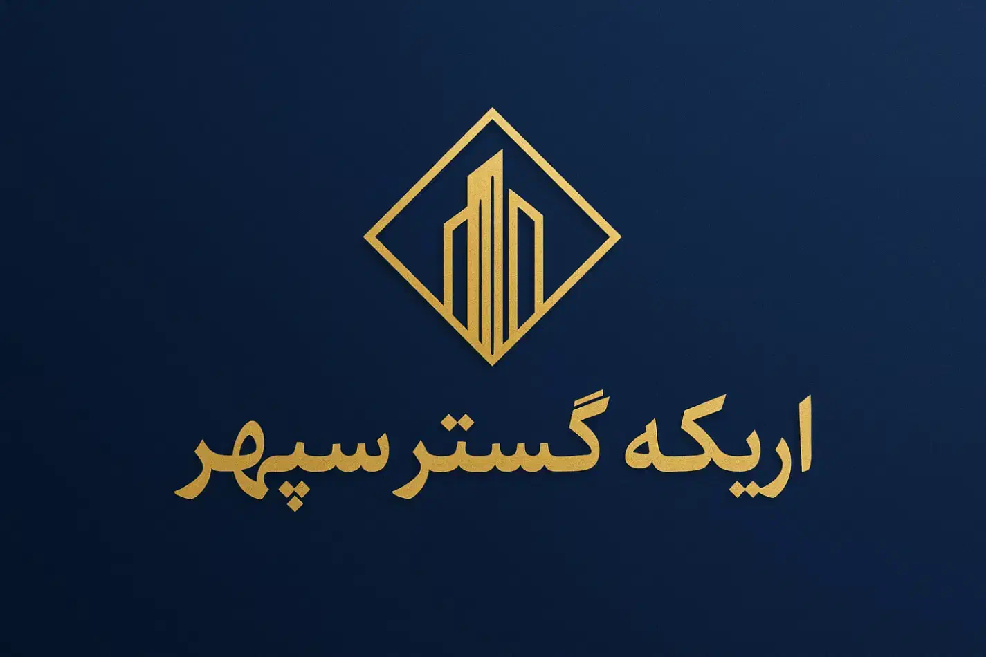 مشارکت در ساخت|مشارکت در ساخت املاک|قزوین, |دیوار