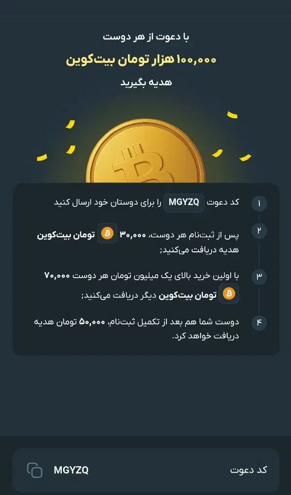 صراف|کارت هدیه و تخفیف|تهران, مخصوص|دیوار