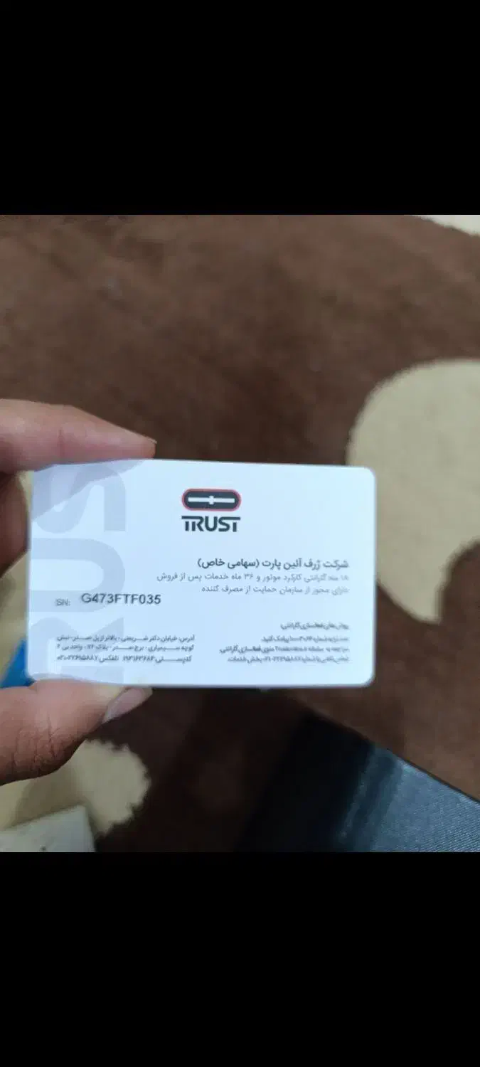 ساعت تراست اصل سوییس|ساعت|بوشهر, |دیوار