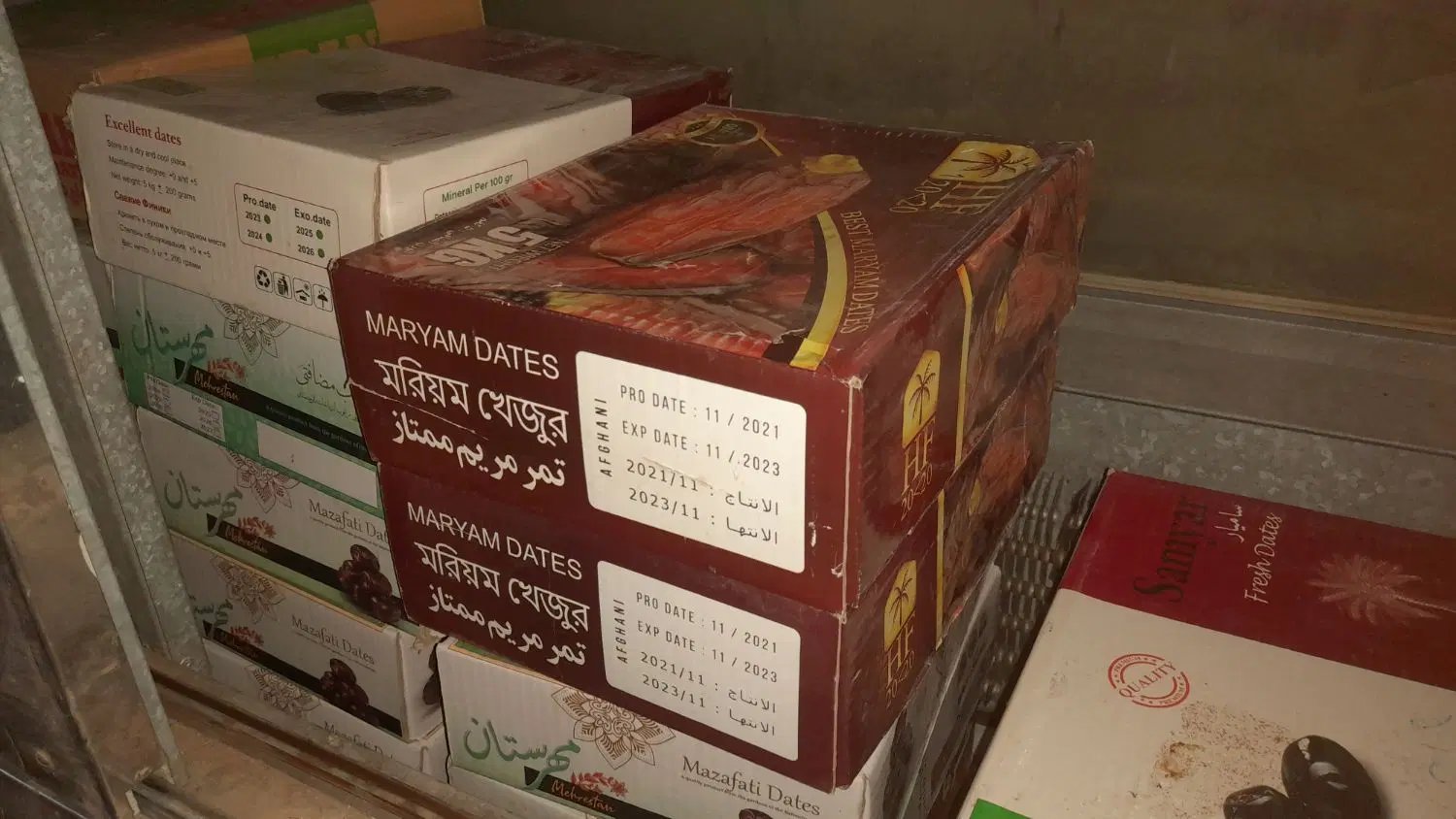 خرما|خوردنی و آشامیدنی|نیشابور, رحمت آباد|دیوار
