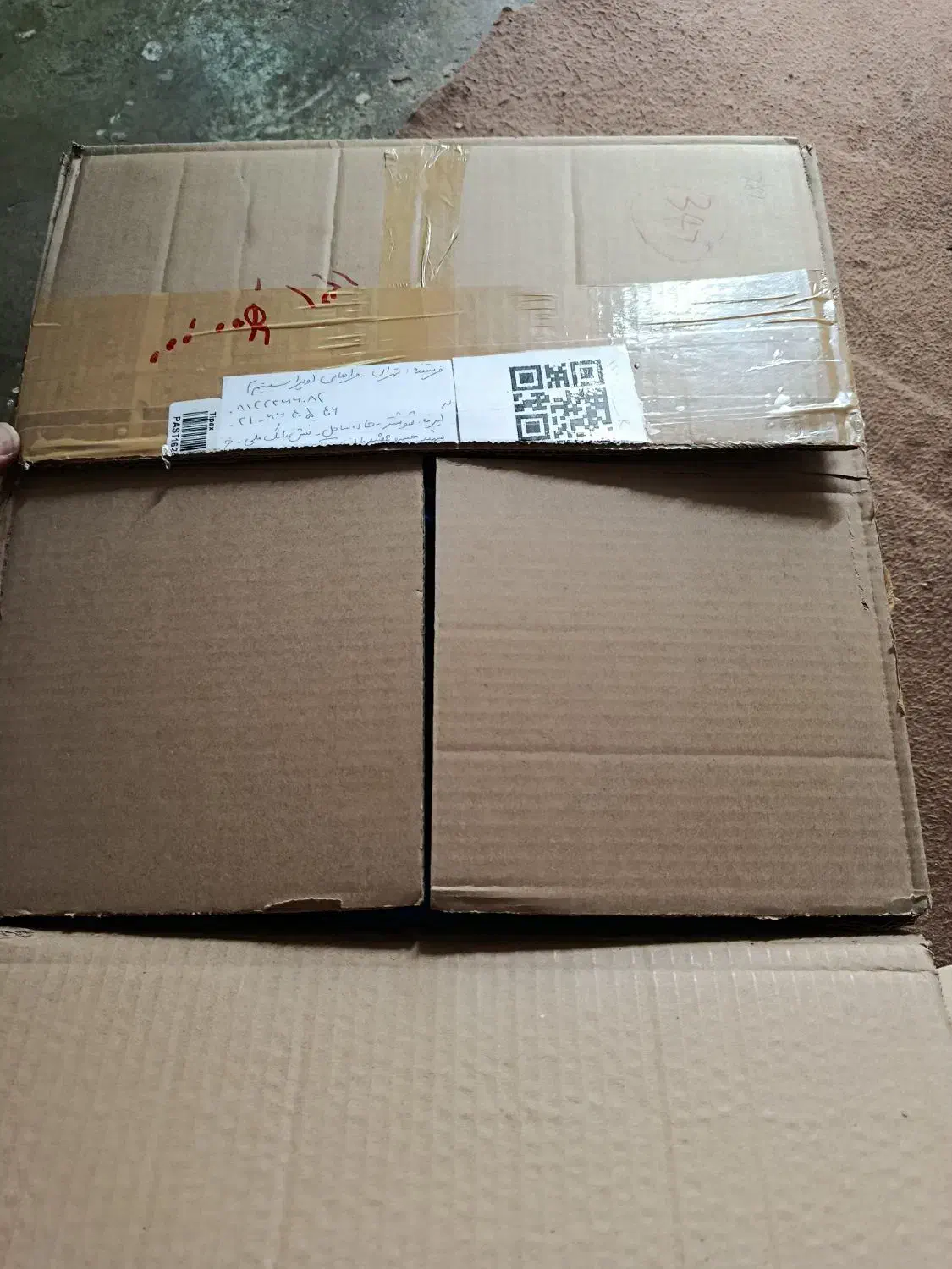 دوربین مداربسته|دوربین مداربسته|شوشتر, |دیوار