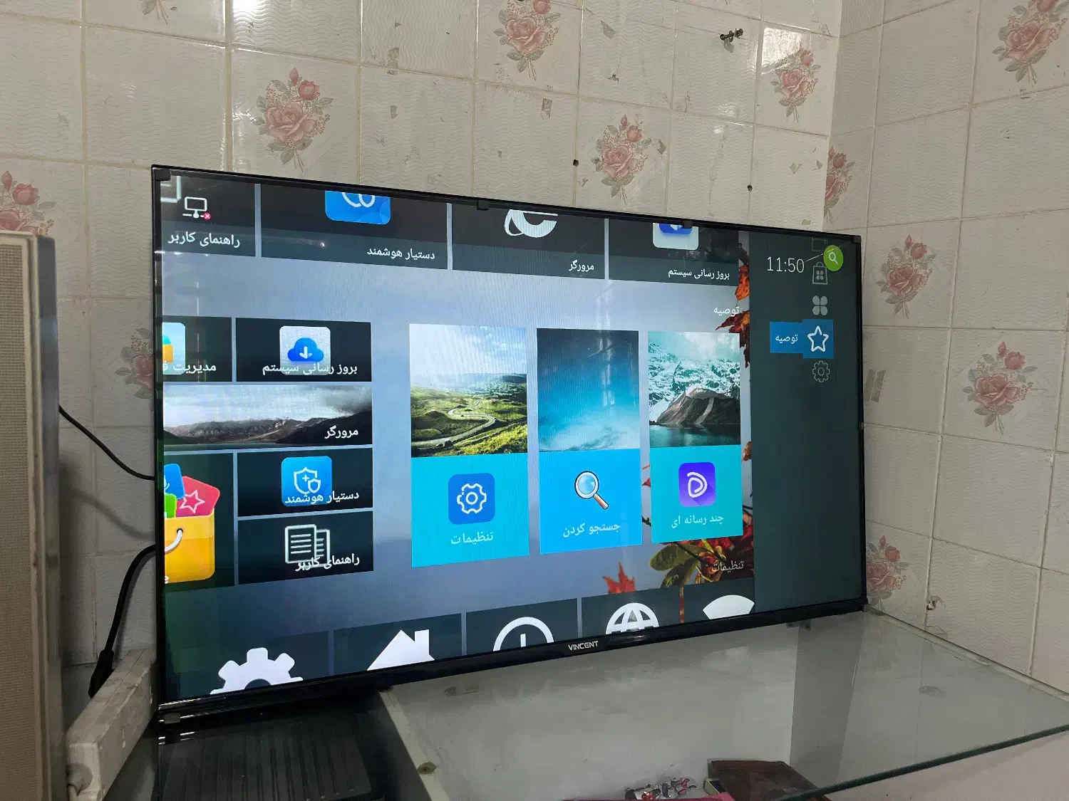 خرید و فروش تلوزیون|تلویزیون و پروژکتور|شیراز, هفت تنان|دیوار