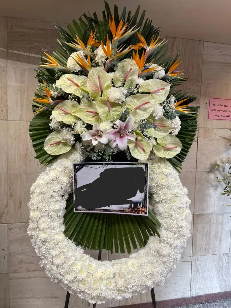 تاج گل ترحیم آماده|گل و گیاه طبیعی|ری, علایین|دیوار