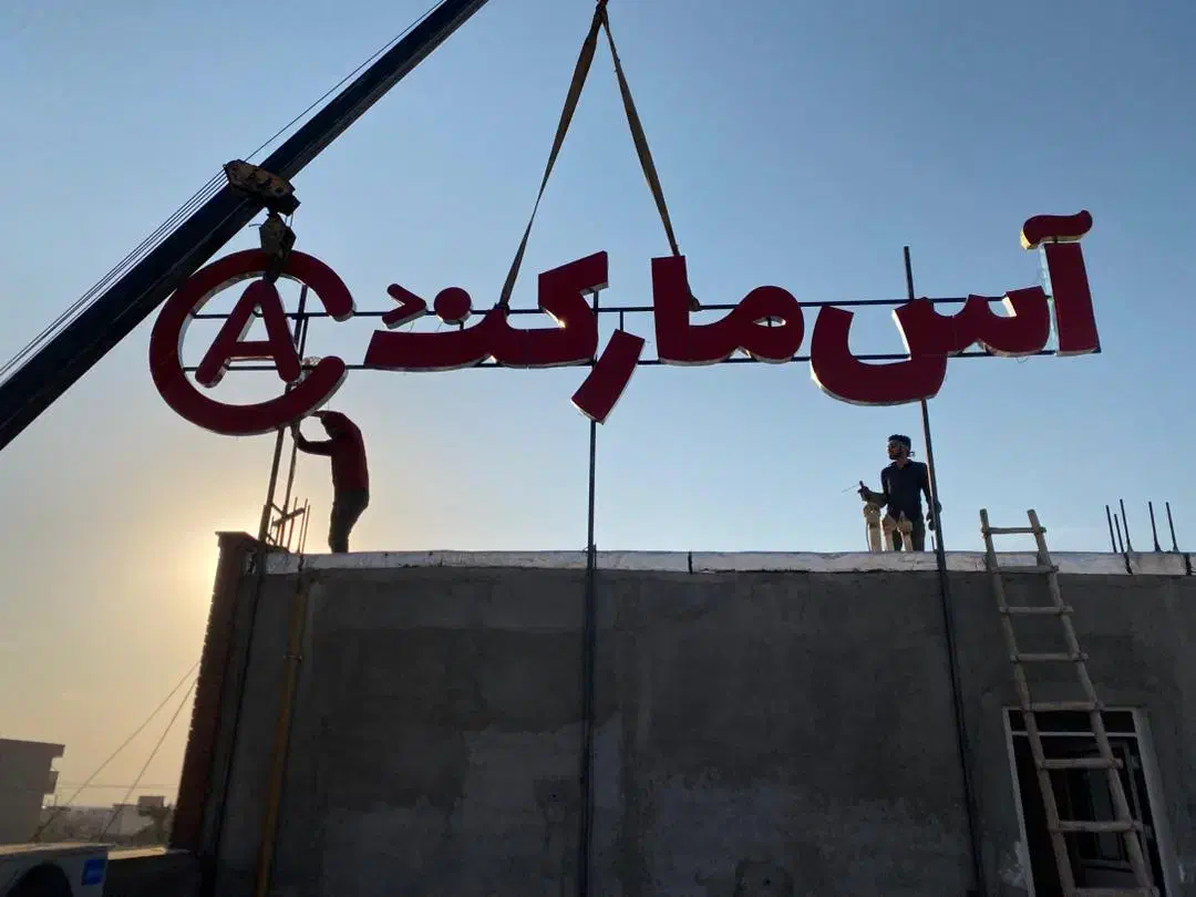 جوشکارسیار|خدمات پیشه و مهارت|برازجان, |دیوار